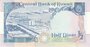 KUWAIT P.18a - 1/2 Dinar ND 1991 AU_7