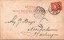 AMSTERDAM - Rijks Postspaarbank v. Baerlestraat_7