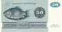 DENMARK P.50k - 50 Kroner 1994 UNC_7