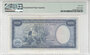 Portuguese Guinea 100 Escudos 1971 Pick 45a PMG Gem UNC 65 EPQ Reverse