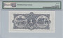 Scotland 1 Pound 1966 Pick 325b PMG About UNC 55 EPQ Reverse