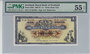Scotland 1 Pound 1966 Pick 325b PMG About UNC 55 EPQ Obverse