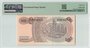 Indonesia 10 Rupiah 1968 Replacement Pick 105a PMG Choice UNC 64 EPQ Reverse