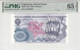 Yugoslavia 50 Dinara 1990 Pick 101a PMG Gem UNC 65 EPQ Obverse