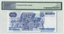 Mexico 20000 Pesos 1985 Pick 91a PMG Gem UNC 66 EPQ Reverse