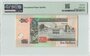 Belize 10 Dollars 2007 Pick 68c PMG Gem UNC 65 EPQ Reverse