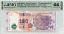 Argentina 100 Pesos 2016 Commemorative Pick 358c PMG Gem UNC 66 EPQ Obverse