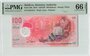 Maldives 100 Rufiyaa 2018 Repeater Serial Number 615615! Pick 29b PMG Gem UNC 66 EPQ Obverse