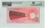 Maldives 100 Rufiyaa 2018 Repeater Serial Number 615615! Pick 29b PMG Gem UNC 66 EPQ Reverse