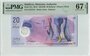 Maldives 20 Rufiyaa 2015 Pick 27a PMG Superb Gem UNC 67 EPQ Obverse