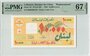 Lebanon 10000 Livres 1998 Replacement Pick 76 PMG Superb Gem UNC 67 EPQ Obverse