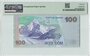Kyrgyzstan 100 Som 2002 Pick 21 PMG Gem UNC 65 EPQ Reverse