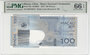 Macau 100 Patacas 2013 Pick 82c PMG Gem UNC 66 EPQ Obverse