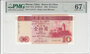 Macau 10 Patacas 2001 Pick 101a PMG Superb Gem UNC 67 EPQ Obverse