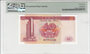 Macau 10 Patacas 2001 Pick 101a PMG Superb Gem UNC 67 EPQ Reverse