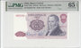 Chile 100 Pesos 1983 Pick 152b PMG Gem UNC 65 EPQ Obverse