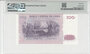 Chile 100 Pesos 1983 Pick 152b PMG Gem UNC 65 EPQ Reverse
