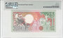 Suriname 25 Gulden 1988 Pick 132b PMG Gem UNC 65 EPQ Reverse