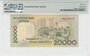 Indonesia 20.000 Rupiah 1998/2003 Replacement Pick 138f PMG Gem UNC 65 EPQ Reverse