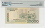 Indonesia 20.000 Rupiah 1998/1999 Replacement Pick 138b PMG Choice UNC 64 EPQ Reverse
