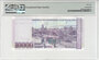 Armenia 10.000 Dram 2012 Pick 57 PMG Gem UNC 66 EPQ Reverse