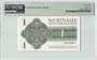Suriname 1 Gulden 1984 Pick 116h PMG Superb Gem UNC 67 EPQ Reverse