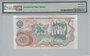 Yugoslavia 200 Dinara 1990 Pick 102a PMG Superb Gem UNC 67 EPQ Reverse