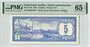 Netherlands Antilles 5 Gulden 1984 Pick 15b PMG Gem UNC 65 EPQ Obverse