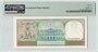 Suriname 25 Gulden 1985 Pick 127b PMG Gem UNC 66 EPQ Reverse