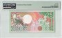Suriname 25 Gulden 1988 Pick 132b PMG Gem UNC 66 EPQ Reverse