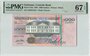 Suriname 1000 Gulden 1995 Pick 141b PMG Superb Gem UNC 67 EPQ Obverse
