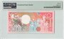 Suriname 10 Gulden 1986 Pick 131a PMG Gem UNC 66 EPQ Reverse